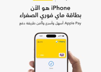 فوري تُقدّم خدمة Apple Pay لعملائها بالتعاون مع بنك مصر