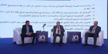 انطلاق قمة “إيجيبت أوتوموتيف” في نسختها العاشرة لتعيد رسم مستقبل صناعة السيارات