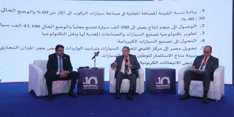 انطلاق قمة “إيجيبت أوتوموتيف” في نسختها العاشرة لتعيد رسم مستقبل صناعة السيارات