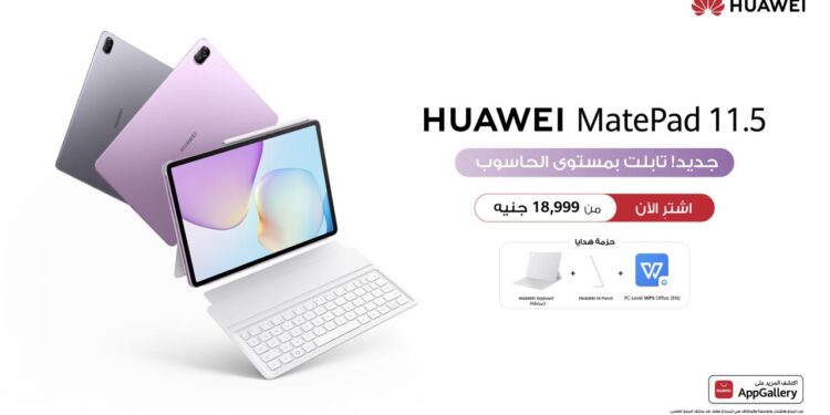 اختبر قوة الأداء المشابهة لأجهزة الحاسوب أينما كنت مع HUAWEI MatePad 11.5