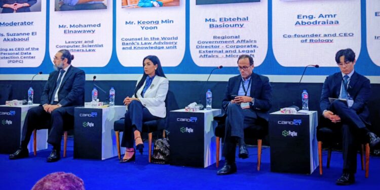 مصر تعيد رسم خريطة «سيادة البيانات» لحماية الخصوصية وتحفيز الابتكار