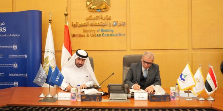 هورايزون توقع عقد تخصيص ارض مع “المجتمعات العمرانية” باستثمارات 42 مليار جنيه