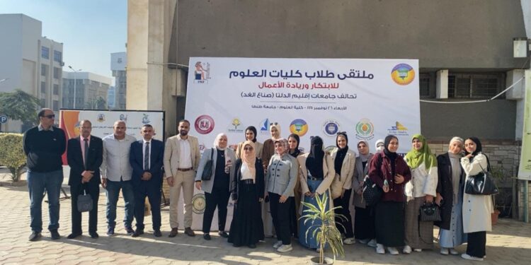 جامعة مدينة السادات تحصد المركز الأول في ملتقى طلاب كليات العلوم للابتكار