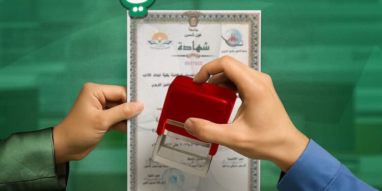 خدمة التصديق القنصلي عبر مكاتب البريد بالتعاون مع “الخارجية” 
