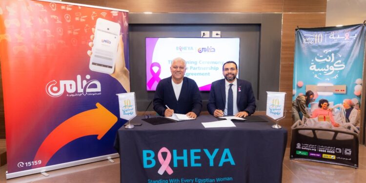 “ضامن” تدعم “بهية” في إطار مسؤوليتها المجتمعية لمساندة محاربات سرطان الثدي