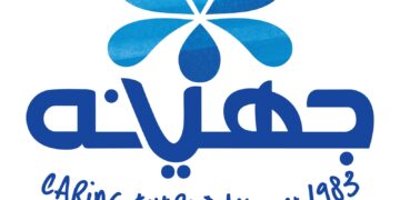 جهينه تتعاون مع بنك الطعام لتغذية أطفال الحضانات والمدارس