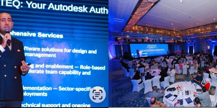 إطلاق اكاديميه سايتك لتخريج كوادر مدربه علي احدث التقنيات