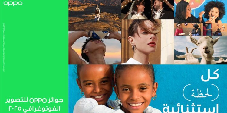 عرض أفضل المواهب في ختام جوائز OPPO للتصوير الفوتوغرافي