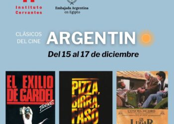 معهد ثربانتس بالقاهرة يفتتح دورة كلاسيكيات السينما الأرجنتينية