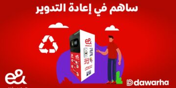 إي آند تطلق أول حملة لإعادة تدوير الزجاجات البلاستيكية