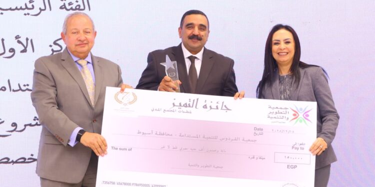 توزيع جوائز جمعية التطوير والتنمية لمسابقة تميز منظمات المجتمع المدني