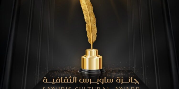 جائزة ساويرس الثقافية تعلن القوائم القصيرة لشباب الأدباء وكتاب السيناريو