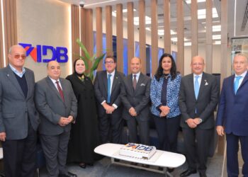 بنك التنمية الصناعية IDB يفتتح فرعه الجديد بالتجمع الخامس