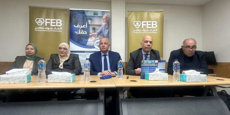 إطلاق حوارًا مؤسسيًا لتطوير منظومة الرعاية الصحية بالبنوك