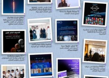 وكالة الفضاء السعودية ترسّخ مكانة المملكة عالميًا