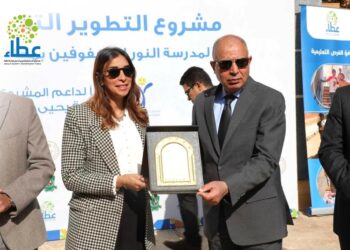 “عطاء” يدعم المكفوفين عبر تطوير تكنولوجي بمدرسة النور بالمنيا