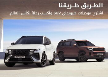 هيونداي تمنح عملائها فرصة حضور كأس العالم FIFA™