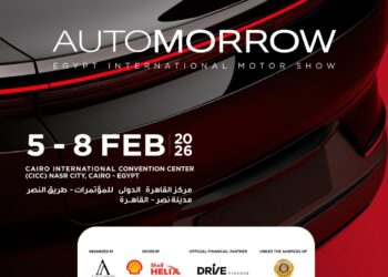 انطلاق أوتومورو للسيارات برعاية ” وزارة الصناعة”..   5 فبراير