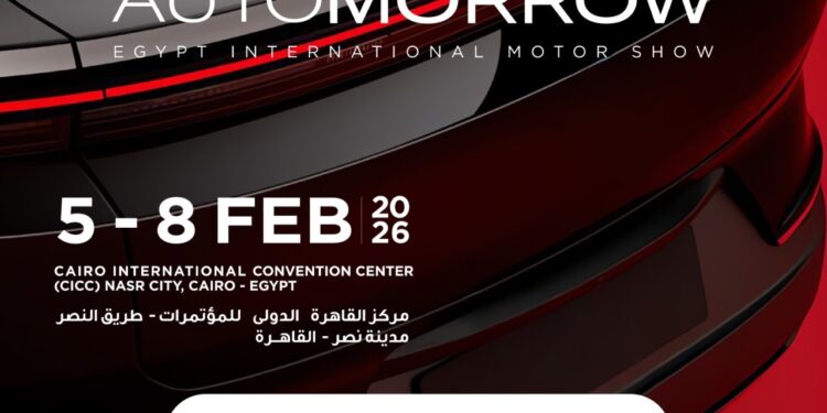 انطلاق أوتومورو للسيارات برعاية ” وزارة الصناعة”..   5 فبراير