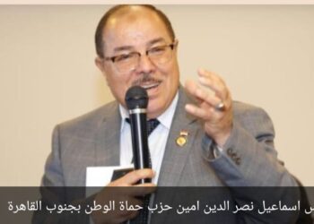 نصرالدين: قرار واشنطن بإدراج الإخوان على قوائم الإرهاب ..تاريخي