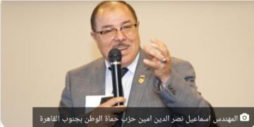 نصرالدين: قرار واشنطن بإدراج الإخوان على قوائم الإرهاب ..تاريخي