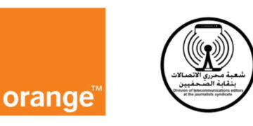 شراكة بين “أورنج” و” الصحفيين” لإطلاق برامج تدريبية لاعضاء شعبة صحفي الاتصالات