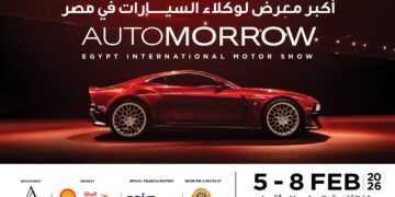 سيارات جديدة وعروض حصرية في أوتومورو 5 فبراير