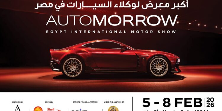 سيارات جديدة وعروض حصرية في أوتومورو 5 فبراير