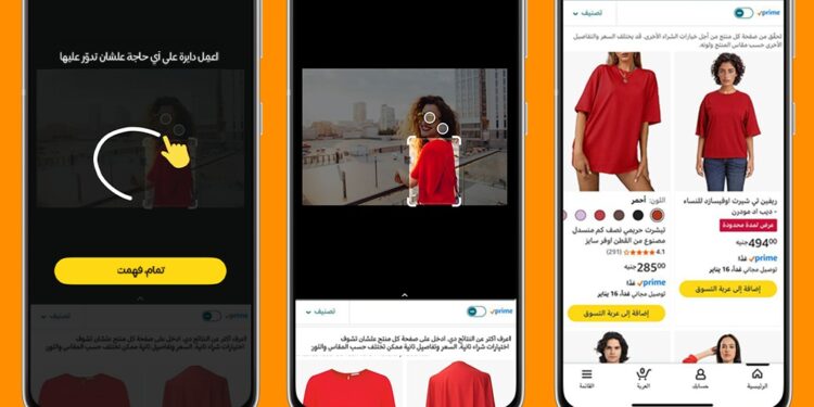 اطلاق Amazon Lens قبل موسم تخفيضات رمضان لتسهيل التسوق