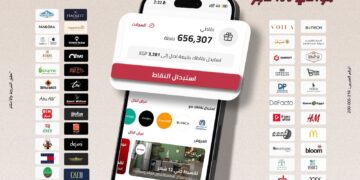 بنك مصر يقدم أفضل تجربة استبدال نقاط من خلال تطبيق الموبايل