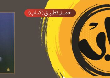 الثقافة تتيح رواية “الأيام” مجانًا على تطبيق “كتاب “