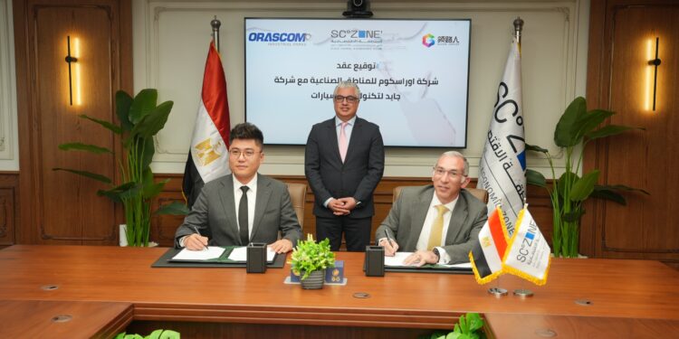 أوراسكوم توقع اتفاقية مع جايد الصينية باستثمارات 64 مليون دولار