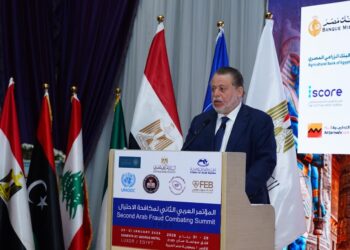 مصر تستضيف فعاليات المؤتمر العربي الثاني لمكافحة الاحتيال