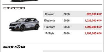 تعرف علي أحدث أسعار سيارات GS3   Emzoom وGS4 MAX