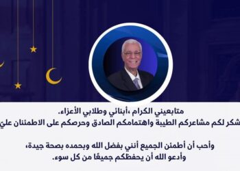 “موافي” ينفي شائعة وفاته ويطمئن المتابعين