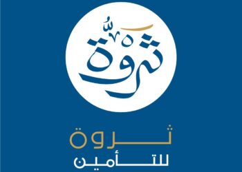 “ثروة للتأمين” تطلق وثيقة «سند الملكية العقارية»