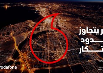 ڤودافون مصر تصدر تقرير الاستدامة للعام المالي 2025/ 2024