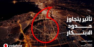ڤودافون مصر تصدر تقرير الاستدامة للعام المالي 2025/ 2024