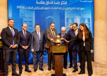 “المركزي المصري” يشهد فعاليات تكريم البورصة للبنك “التجاري الدولي”