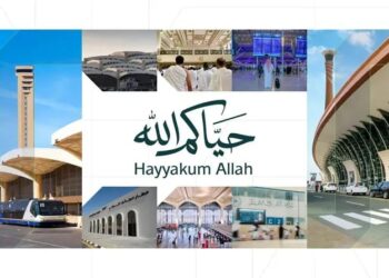 مطارات المملكة تستعد لذروة موسم العمرة في رمضان