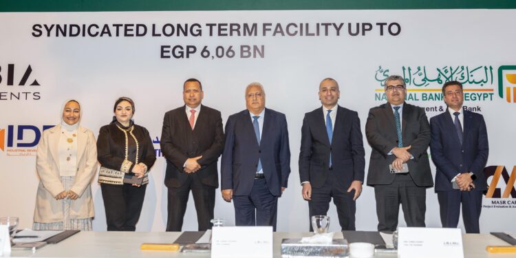 “الزراعي المصري” يشارك  في تحالف مصرفي لتمويل إنشاء فيرمونت صن كابيتال