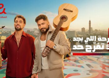إعلان إي آند مصر يتجاوز 32 مليون مشاهدة خلال 24 ساعة