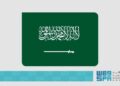 مصر والمملكة تؤكدان إدانتهما إزاء تصريحات السفير الأمريكي لدى إسرائيل