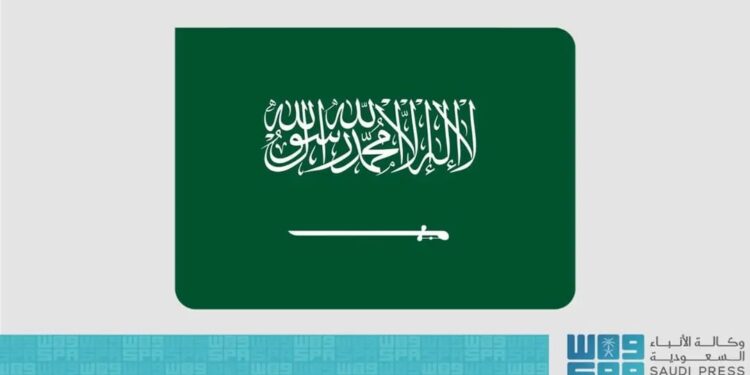 المملكة تنضم إلى الشراكة العالمية للذكاء الاصطناعي GPAI