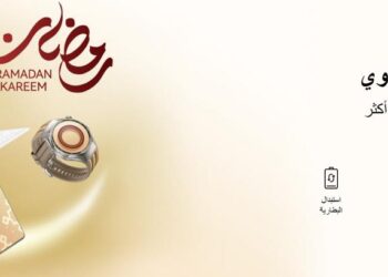 هواوي تحتفل في رمضان بعروض خدمة مميزة