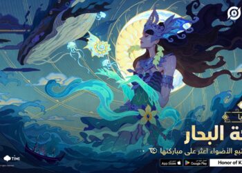 الكشف عن مظهر جديد لشخصية “هايا” وفعاليات خاصة بمناسبة رمضان