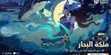 الكشف عن مظهر جديد لشخصية “هايا” وفعاليات خاصة بمناسبة رمضان