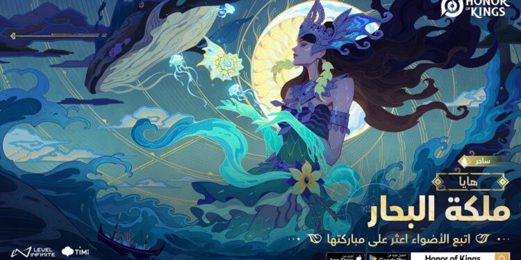 الكشف عن مظهر جديد لشخصية “هايا” وفعاليات خاصة بمناسبة رمضان