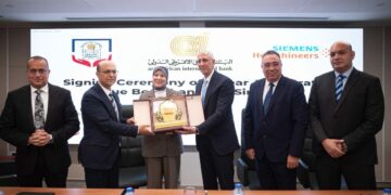 “العربى الافريقى الدولى” يدعم توريد منظومة علاج إشعاعي متكاملة