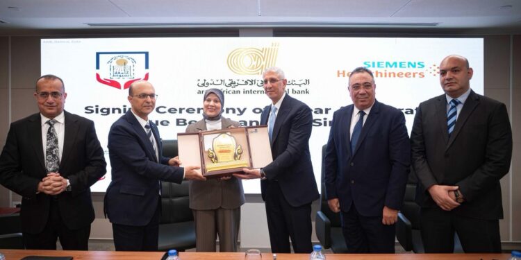 “العربى الافريقى الدولى” يدعم توريد منظومة علاج إشعاعي متكاملة